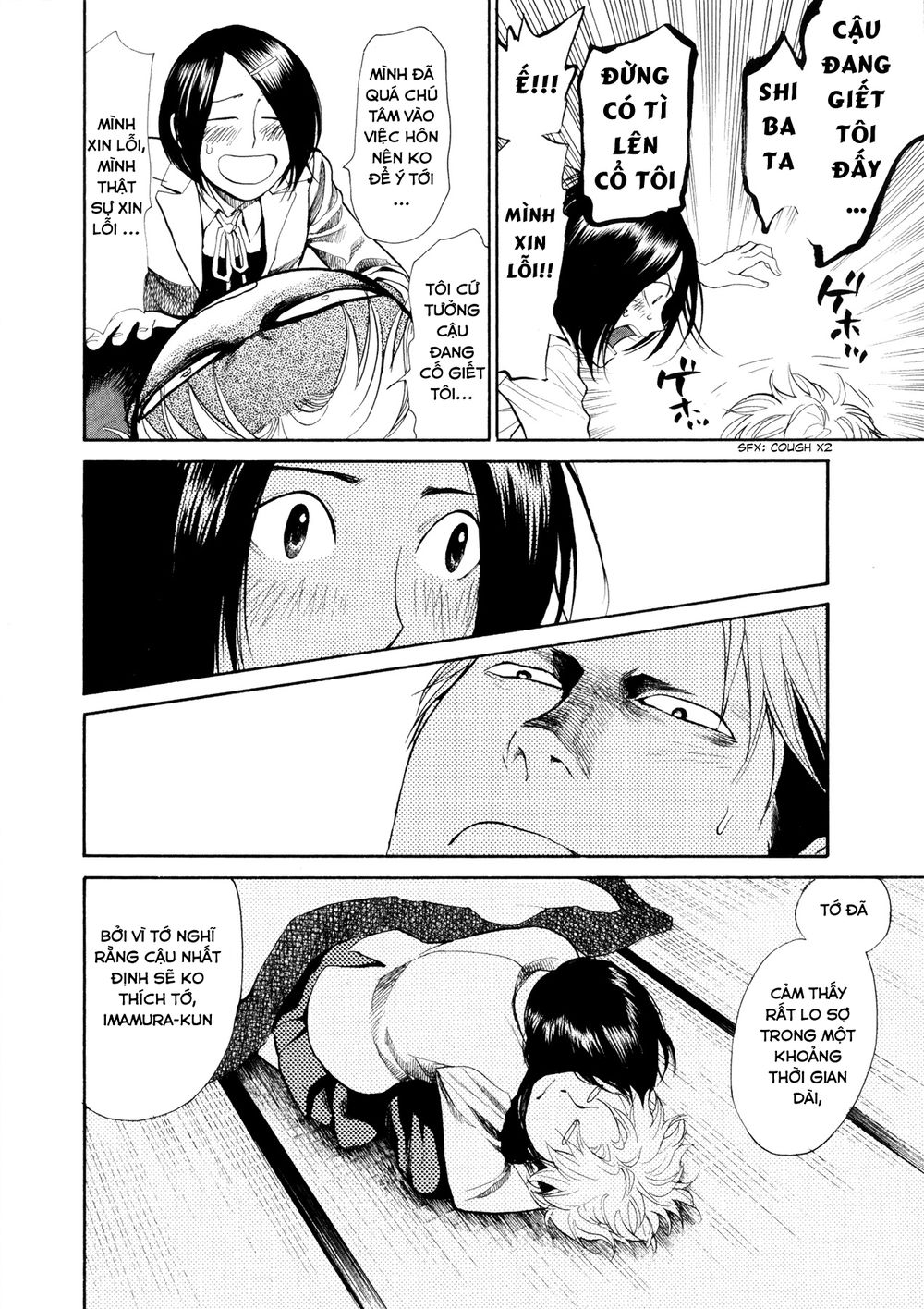 Again Chapter 72 - Trang 2