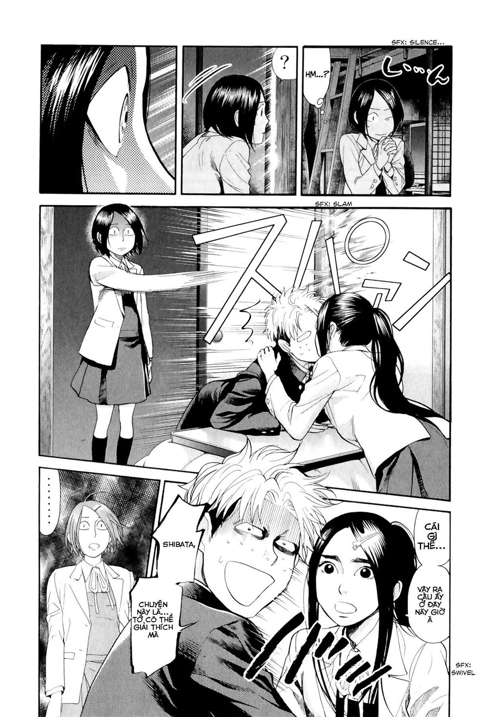 Again Chapter 73 - Trang 2