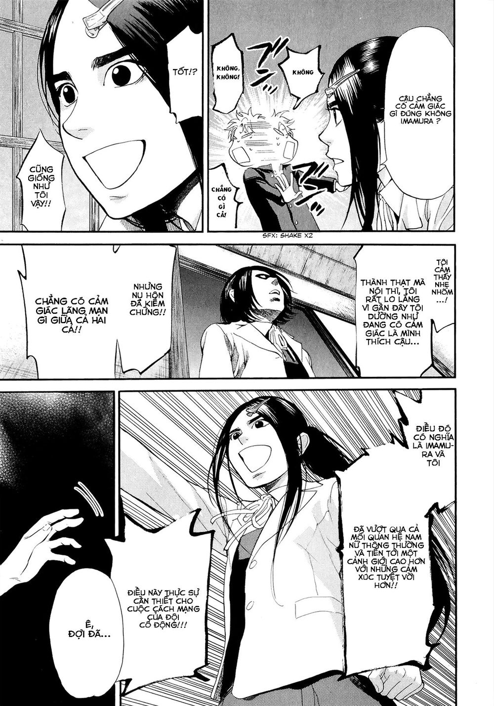 Again Chapter 73 - Trang 2