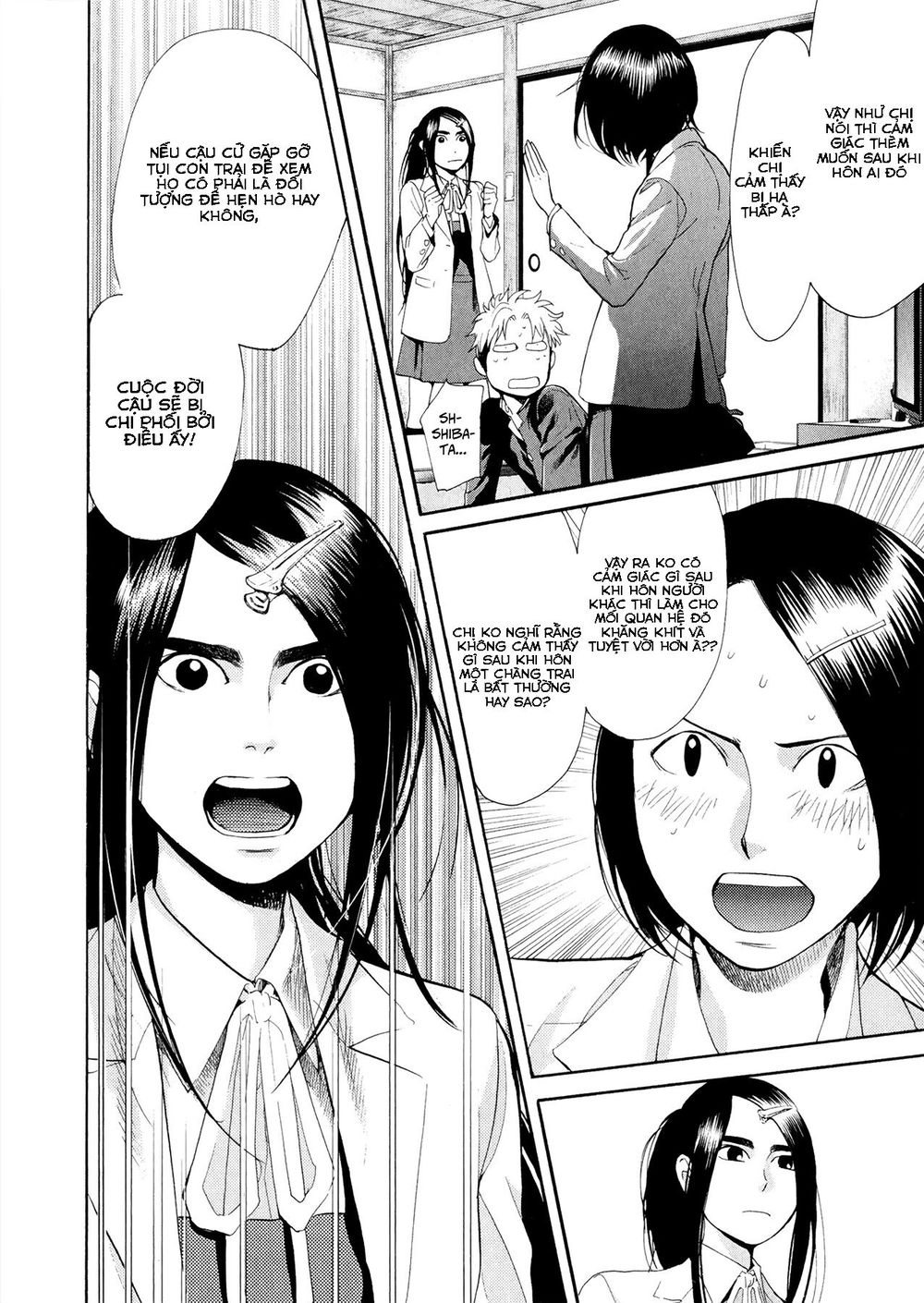 Again Chapter 73 - Trang 2