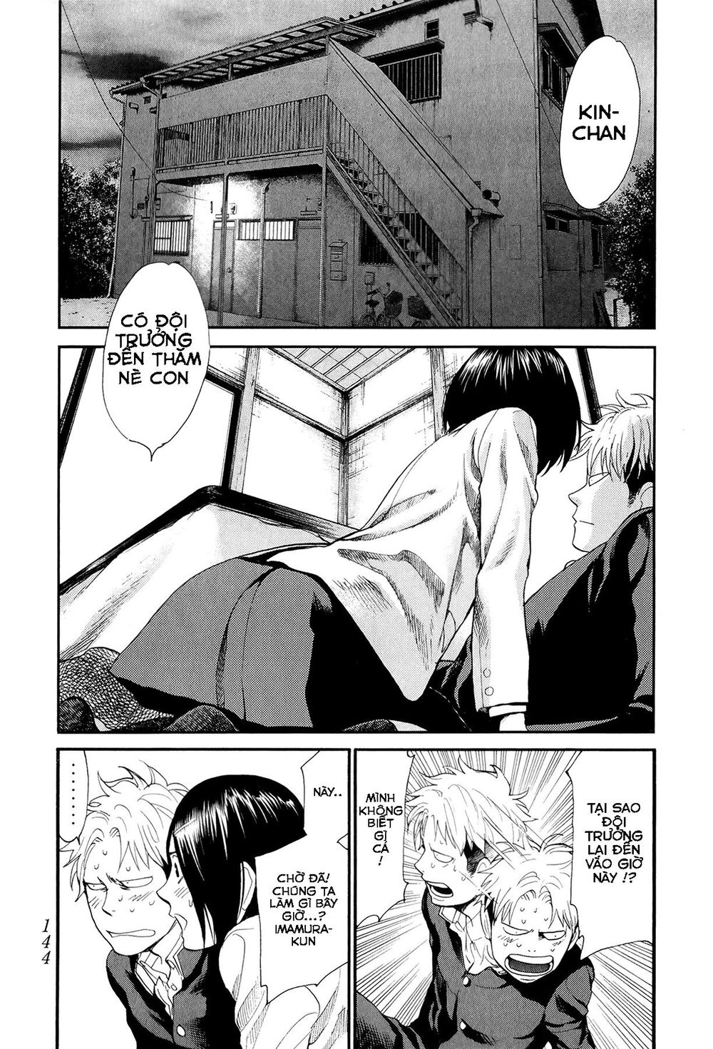 Again Chapter 73 - Trang 2