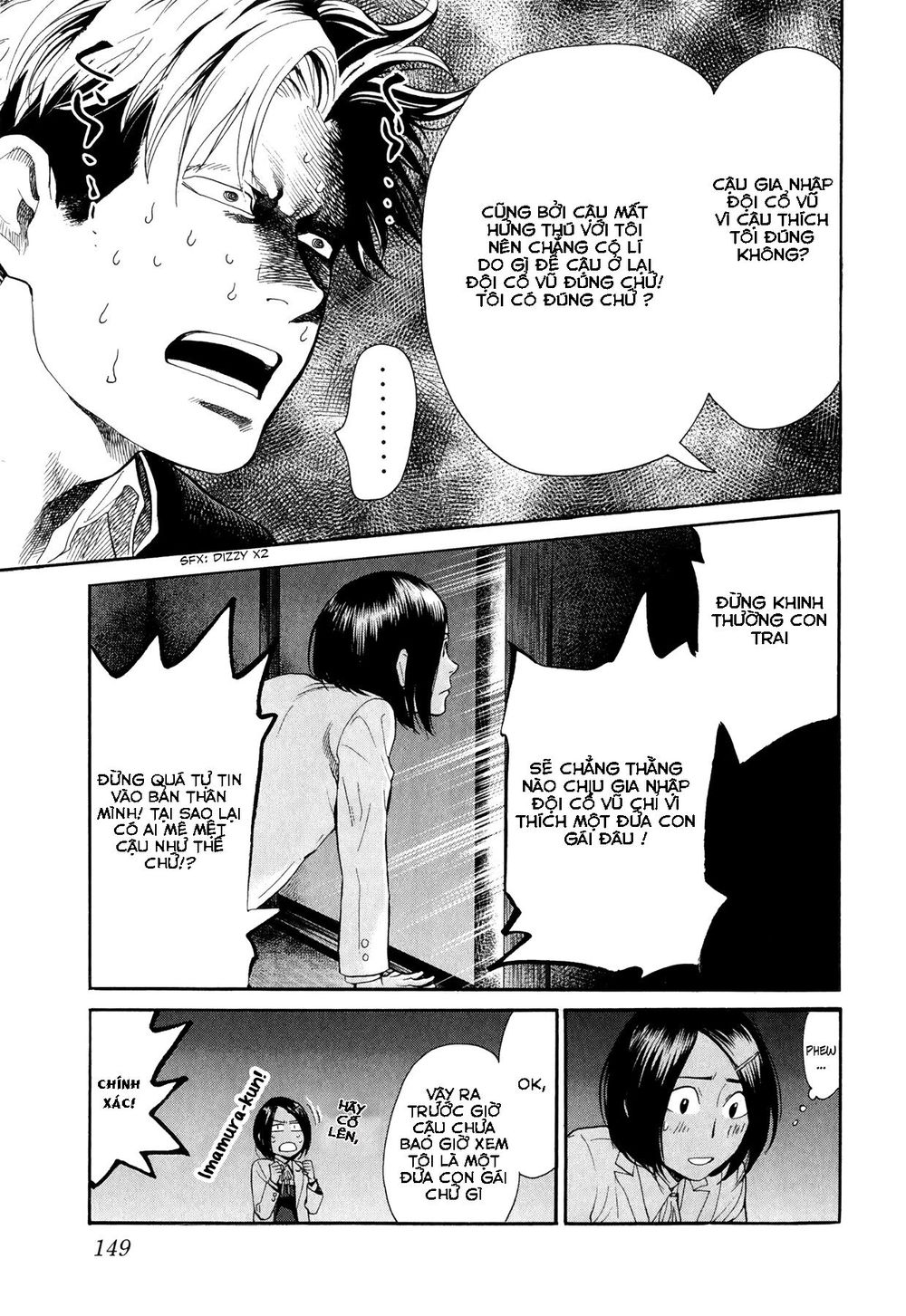 Again Chapter 73 - Trang 2