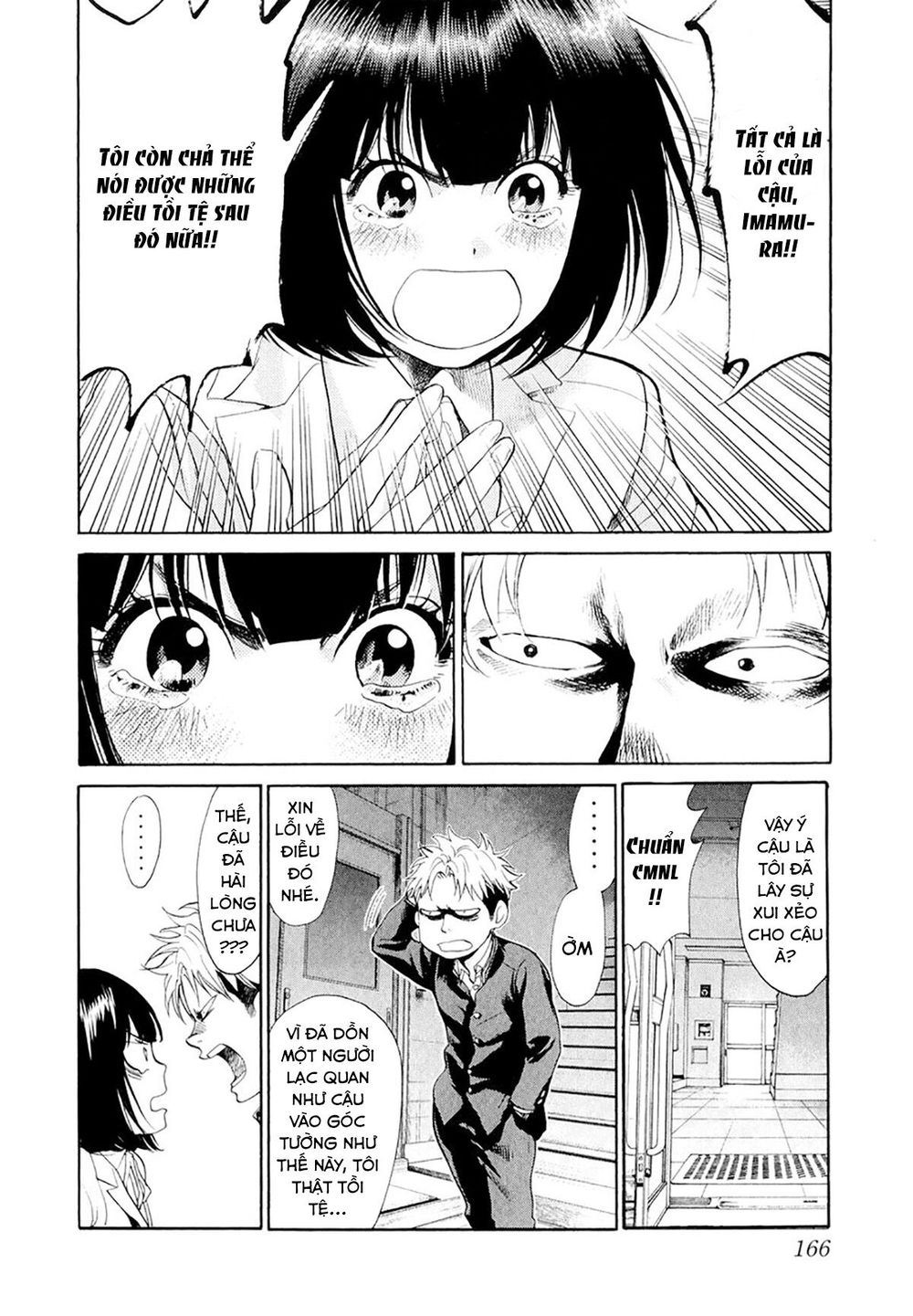 Again Chapter 74 - Trang 2