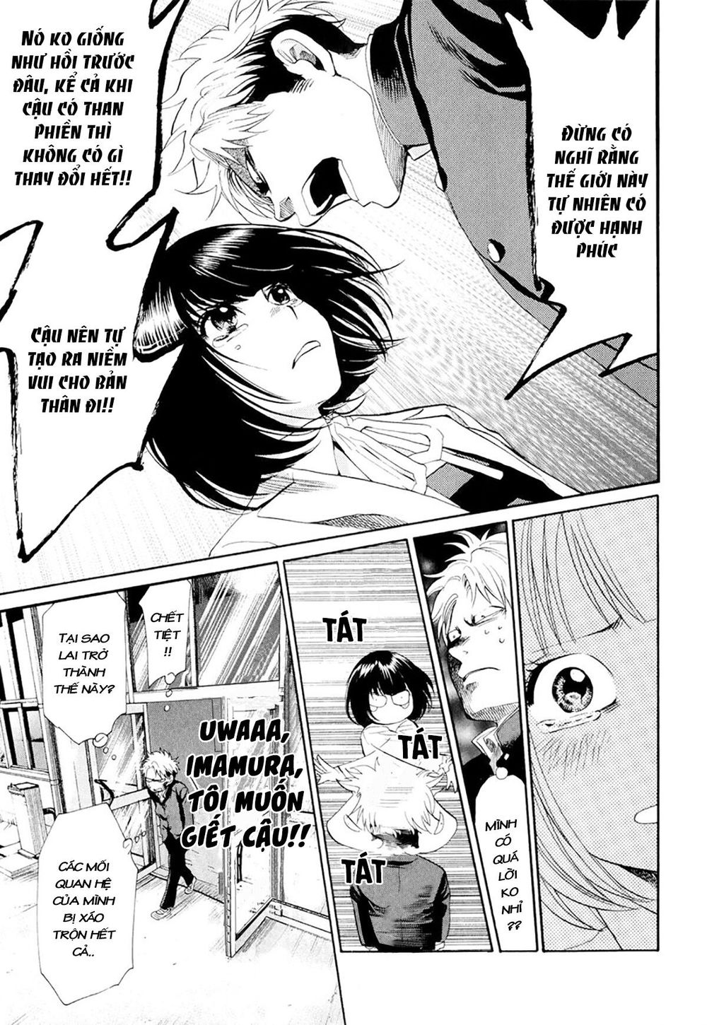 Again Chapter 74 - Trang 2