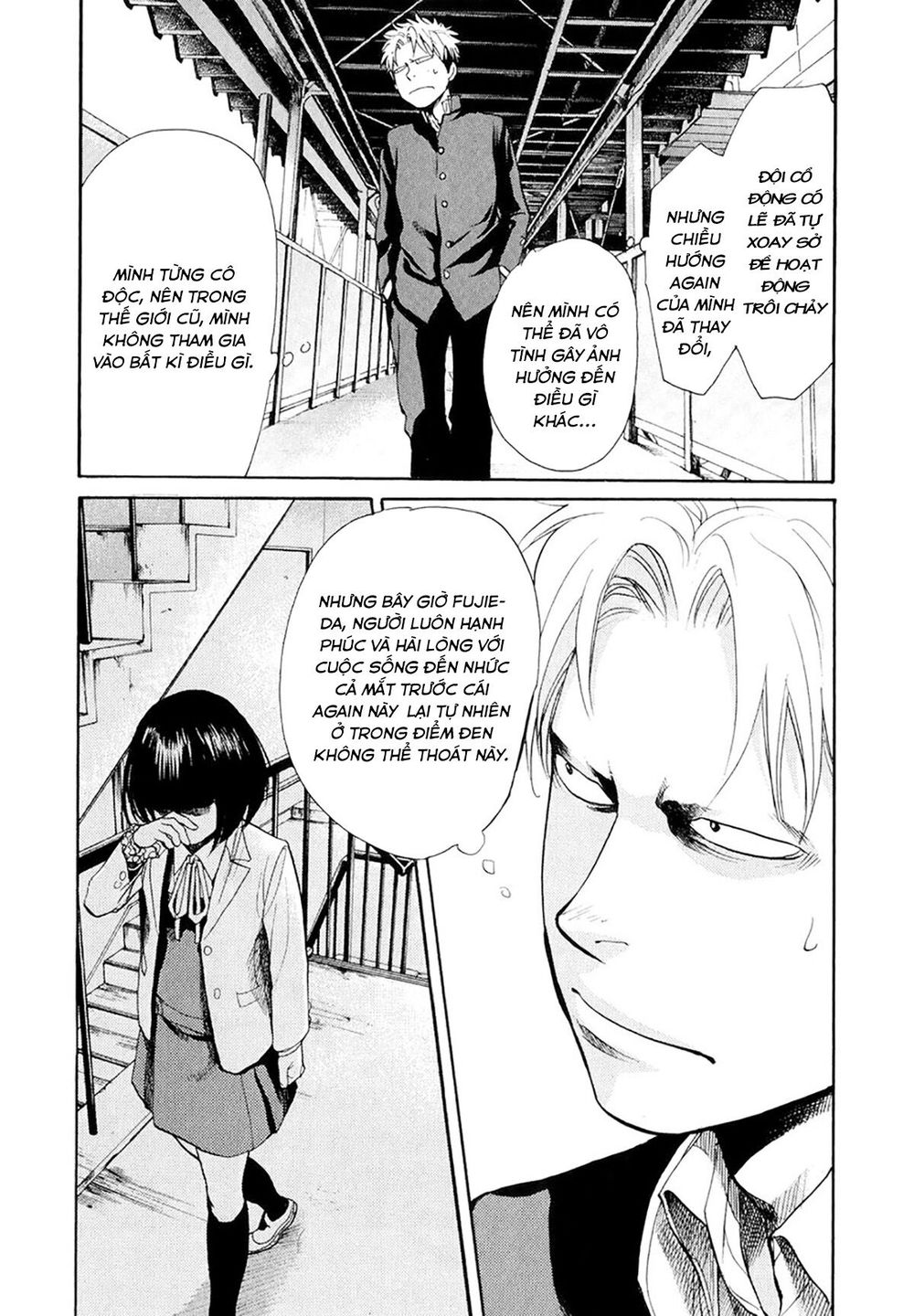 Again Chapter 74 - Trang 2