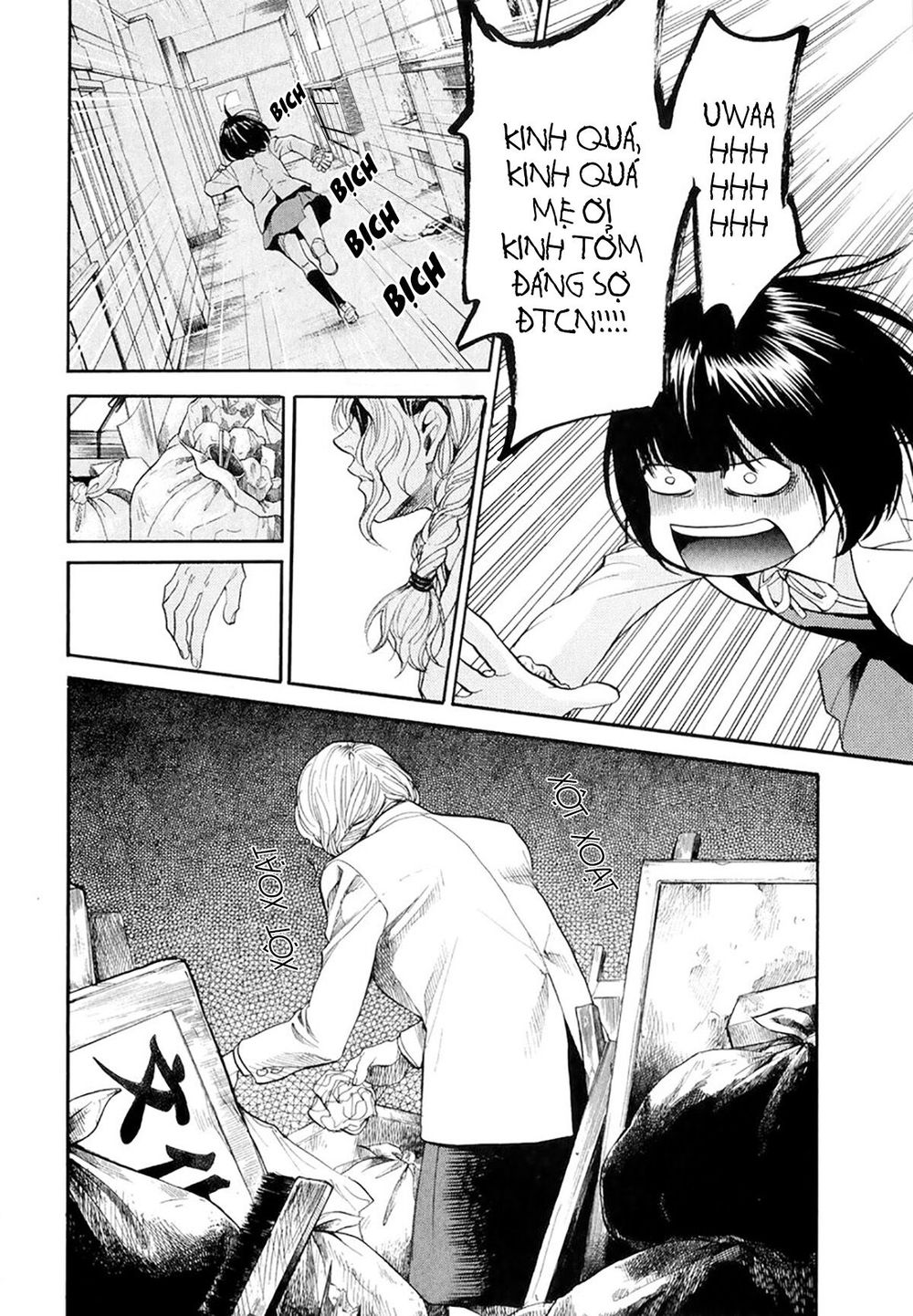 Again Chapter 74 - Trang 2