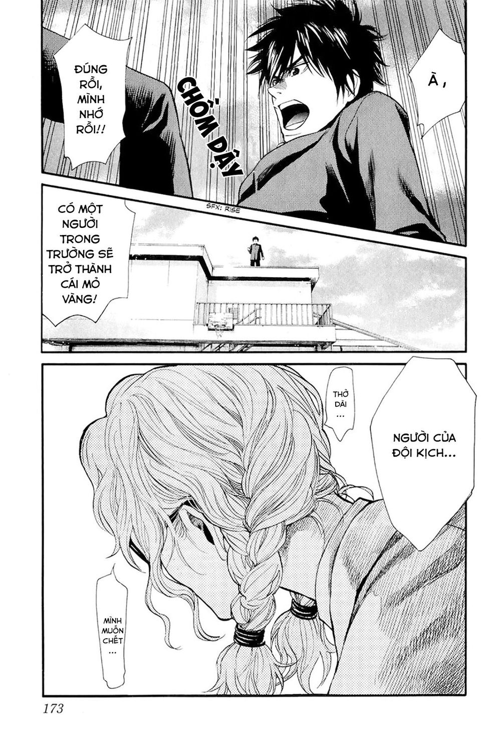 Again Chapter 74 - Trang 2