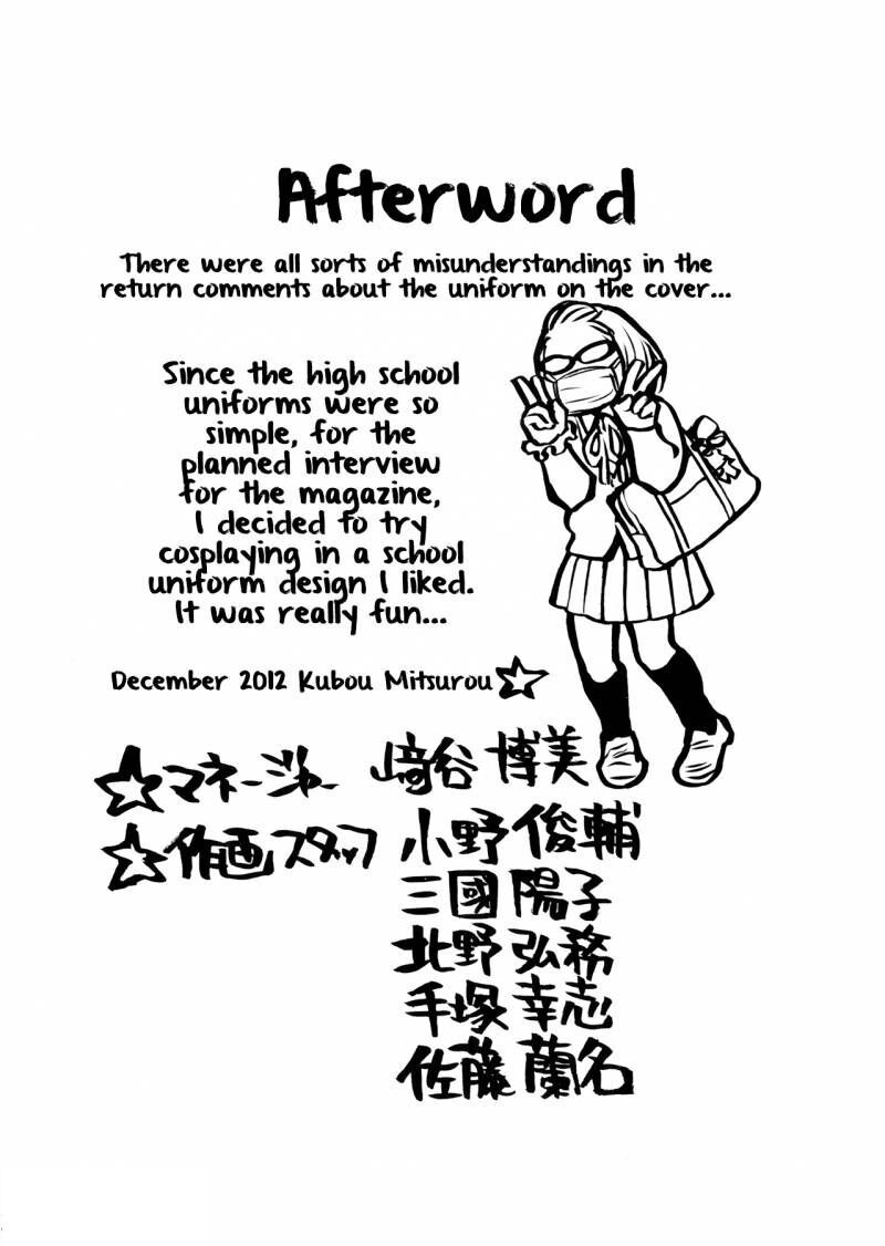 Again Chapter 74 - Trang 2