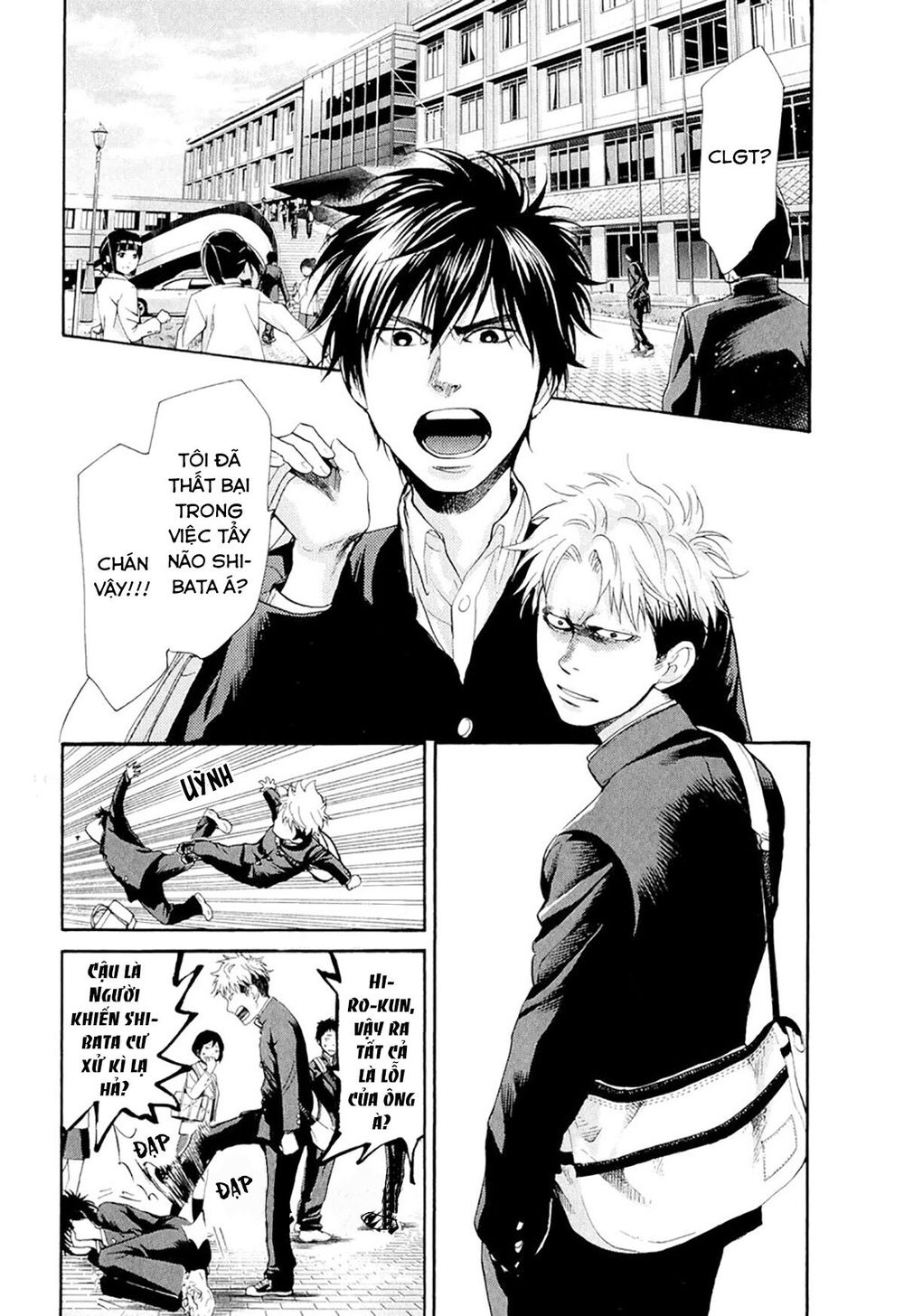 Again Chapter 74 - Trang 2