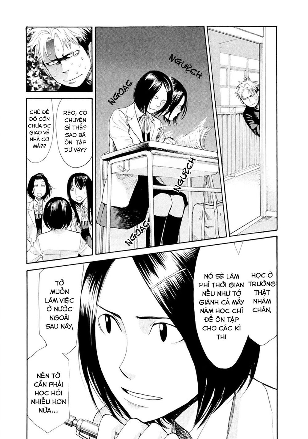 Again Chapter 74 - Trang 2