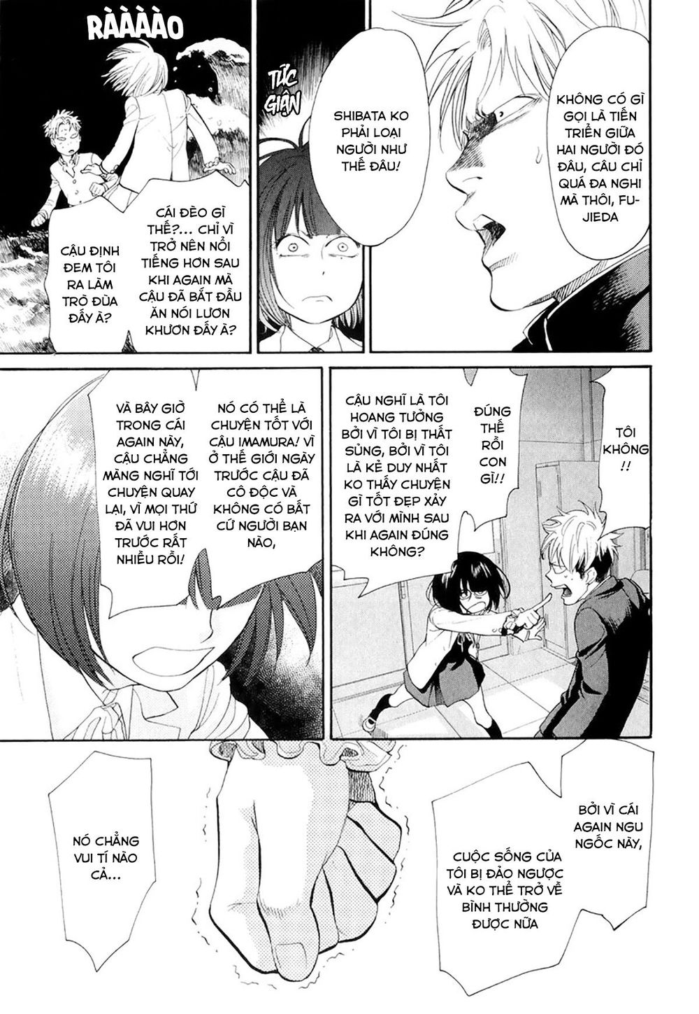 Again Chapter 74 - Trang 2