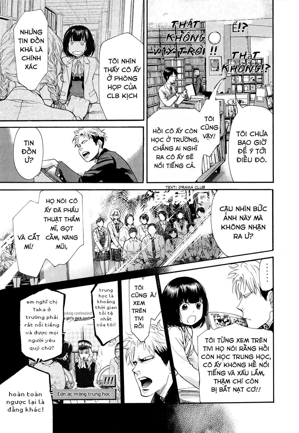 Again Chapter 75 - Trang 2