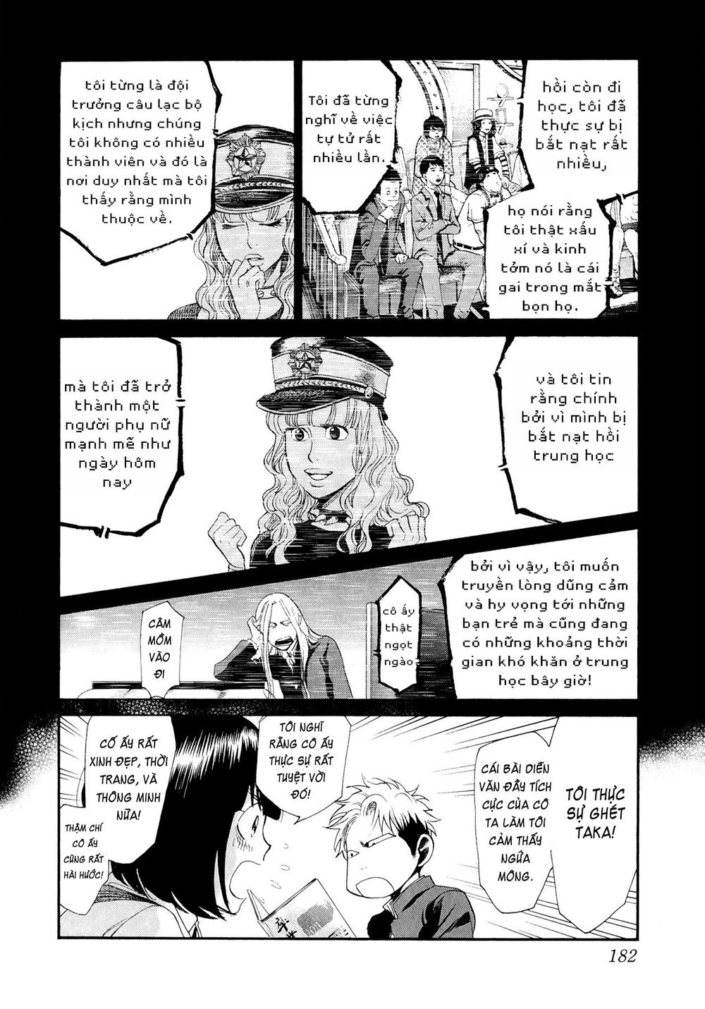 Again Chapter 75 - Trang 2