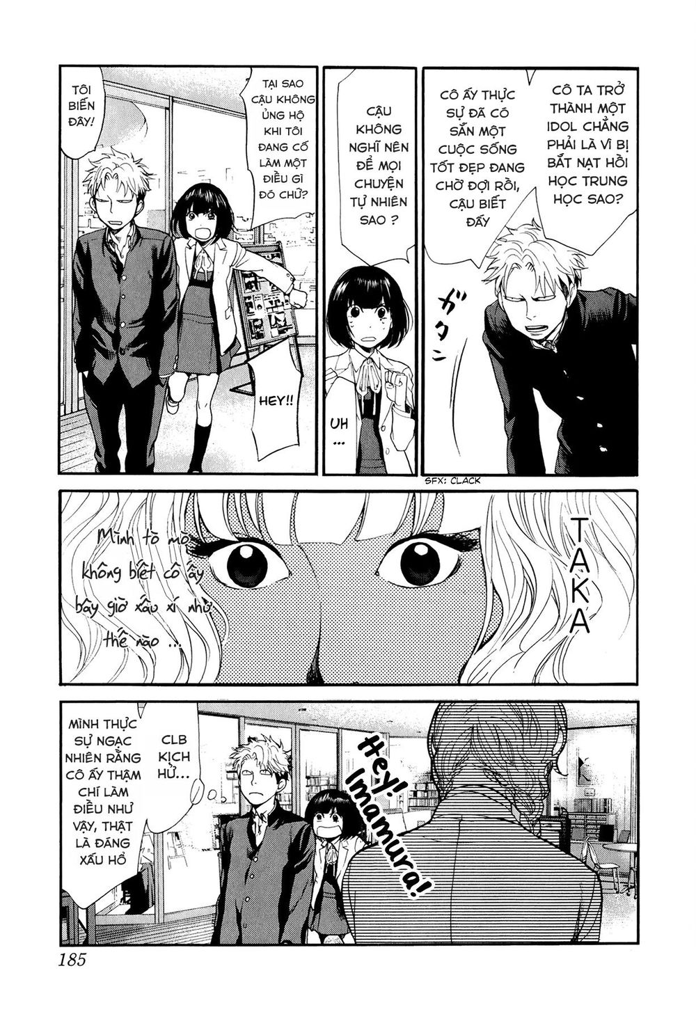 Again Chapter 75 - Trang 2