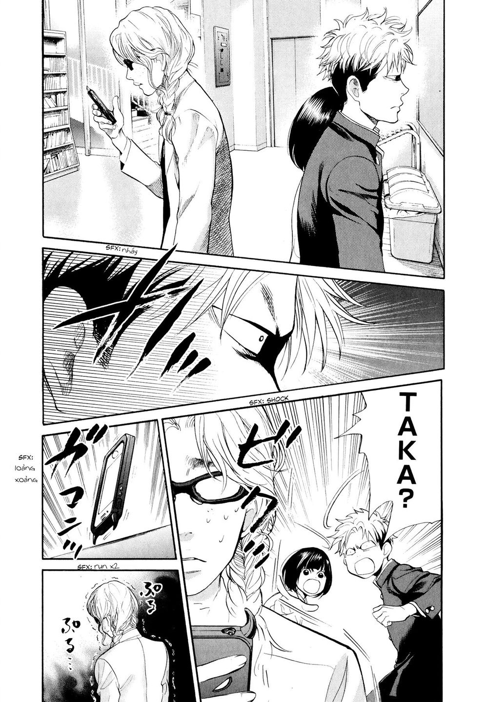 Again Chapter 75 - Trang 2