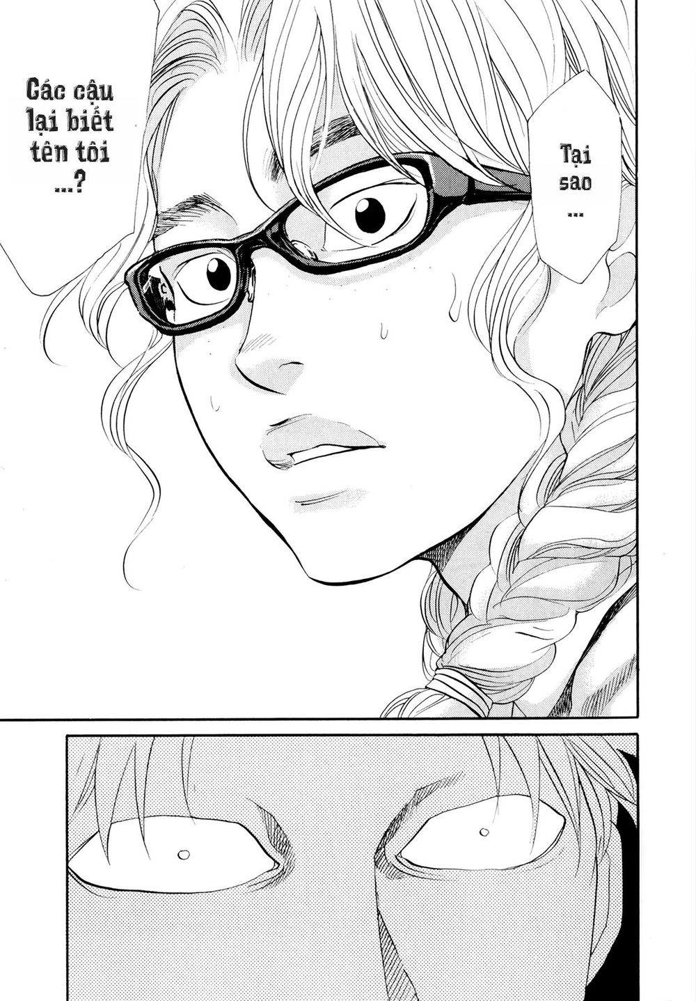 Again Chapter 75 - Trang 2