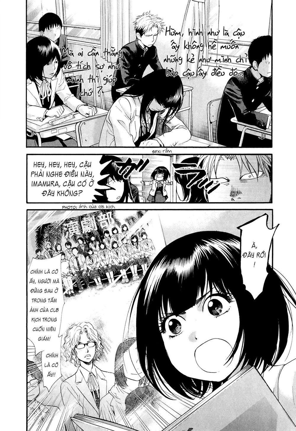 Again Chapter 75 - Trang 2