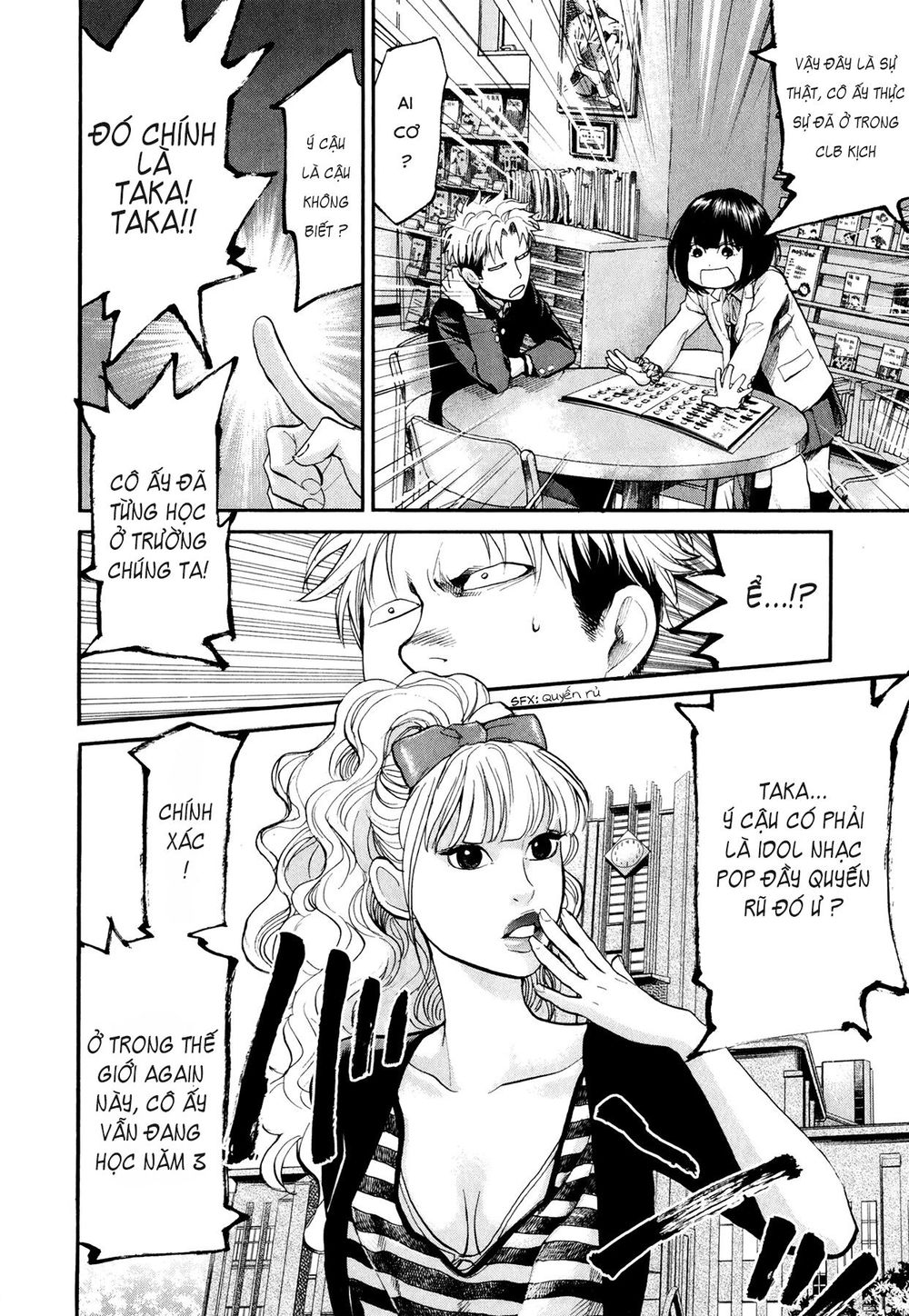 Again Chapter 75 - Trang 2