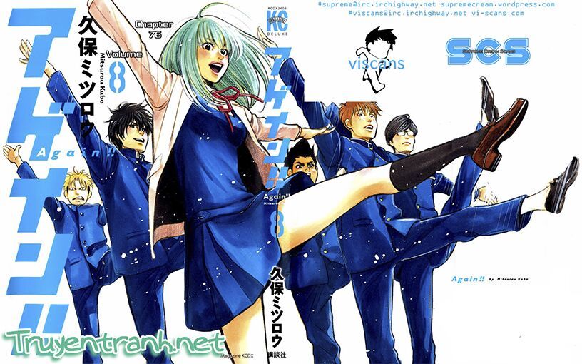 Again Chapter 76 - Trang 2