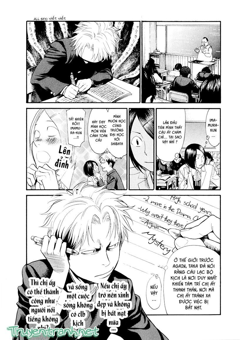 Again Chapter 77 - Trang 2
