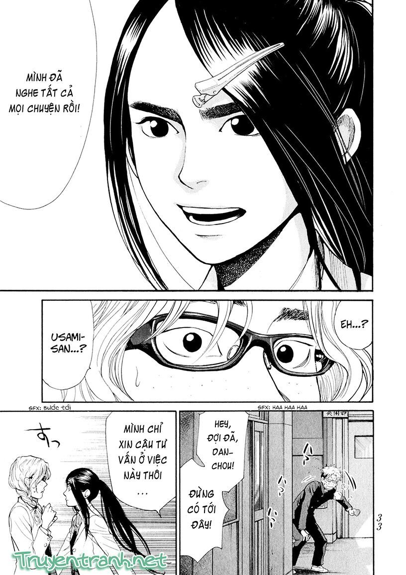 Again Chapter 77 - Trang 2