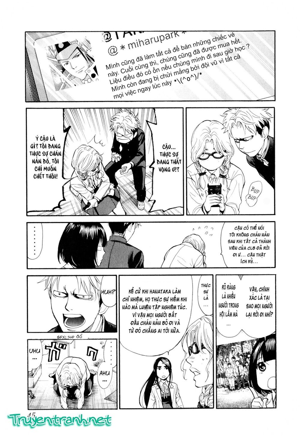 Again Chapter 78 - Trang 2
