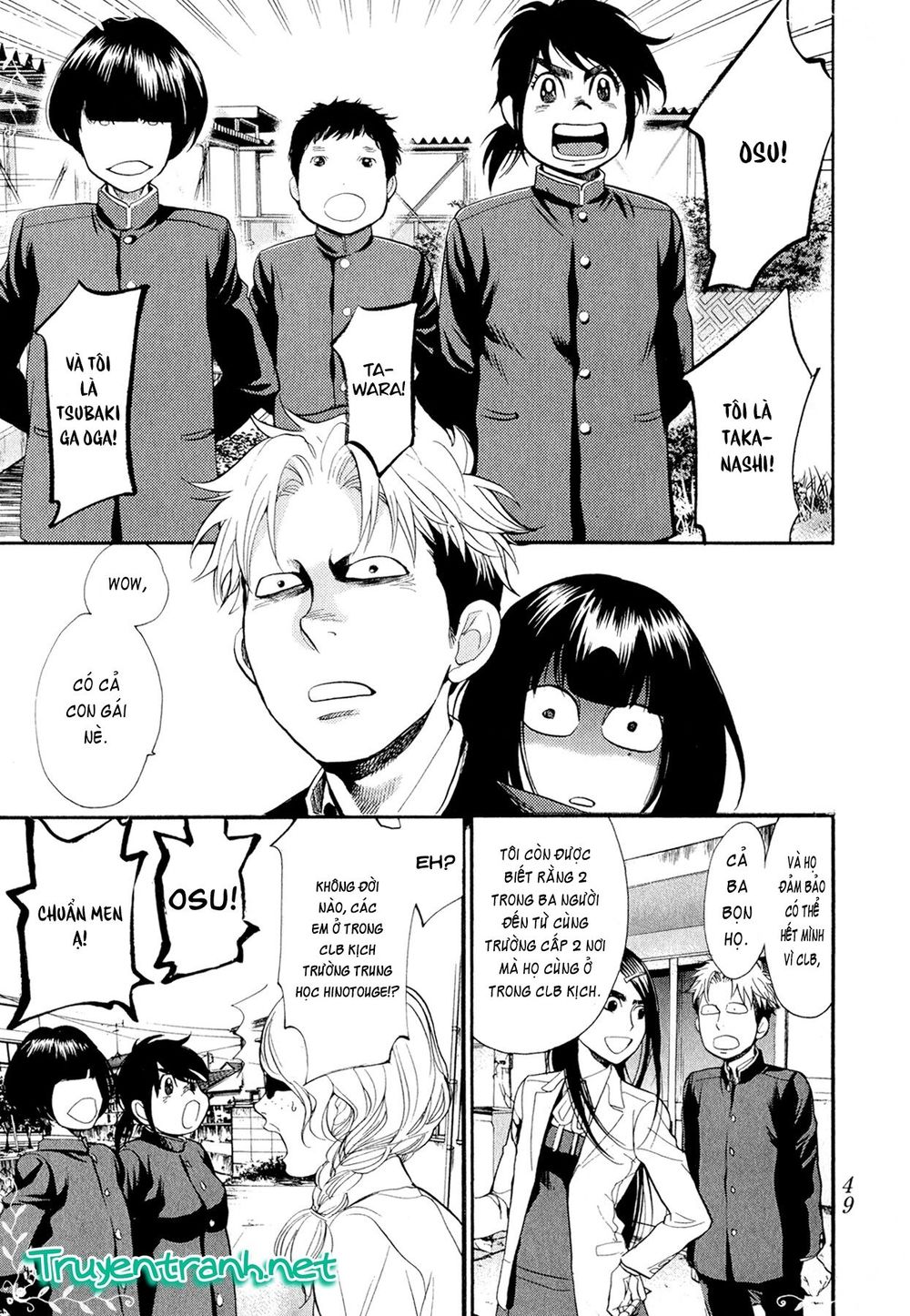 Again Chapter 78 - Trang 2