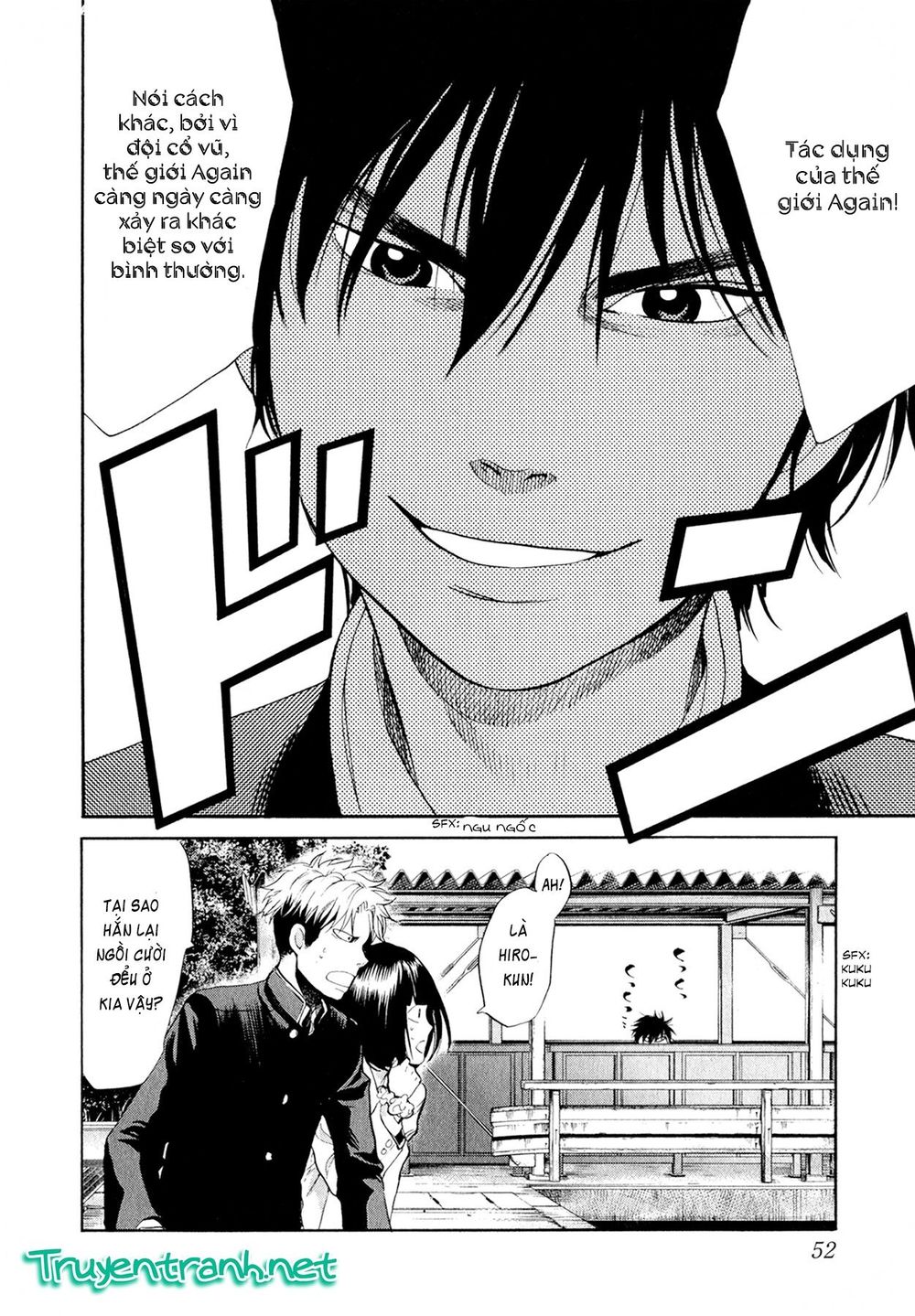 Again Chapter 78 - Trang 2