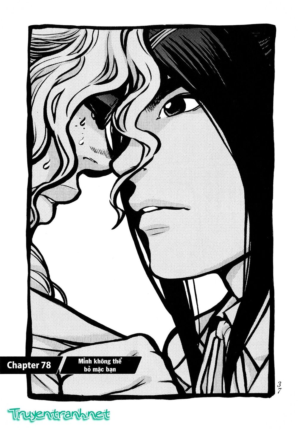 Again Chapter 78 - Trang 2