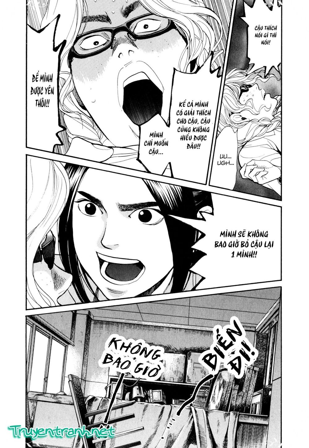 Again Chapter 78 - Trang 2