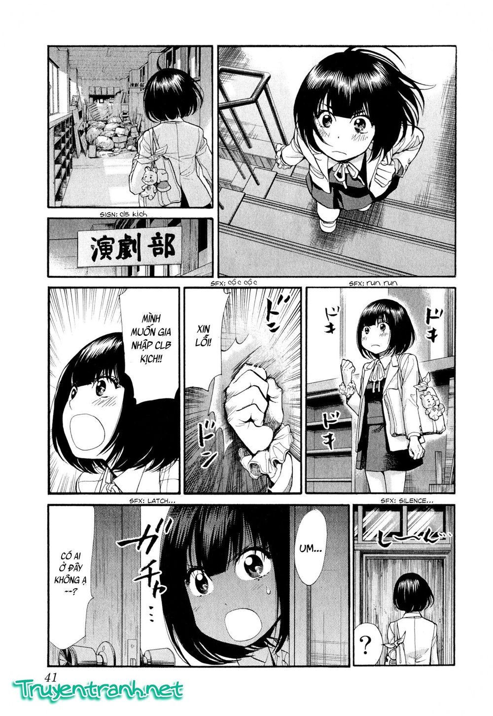 Again Chapter 78 - Trang 2