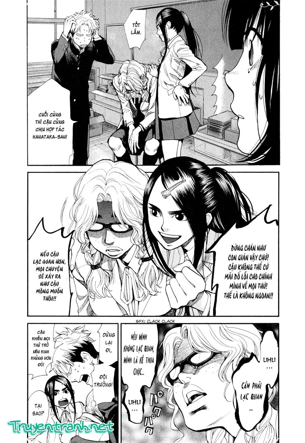 Again Chapter 78 - Trang 2