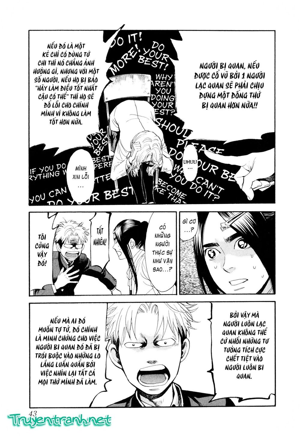 Again Chapter 78 - Trang 2