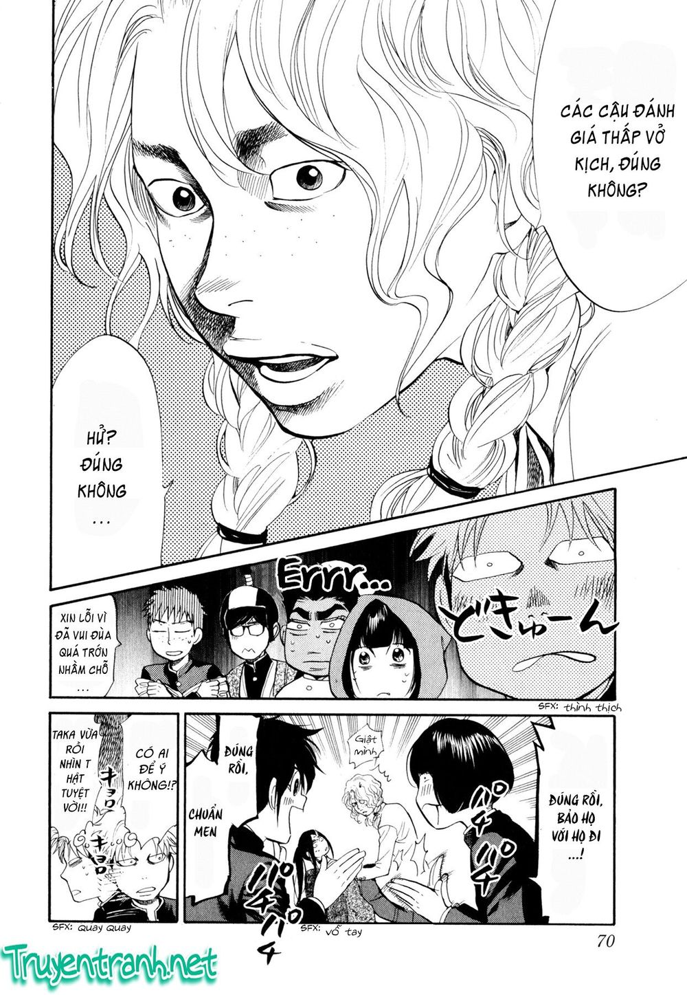 Again Chapter 79 - Trang 2