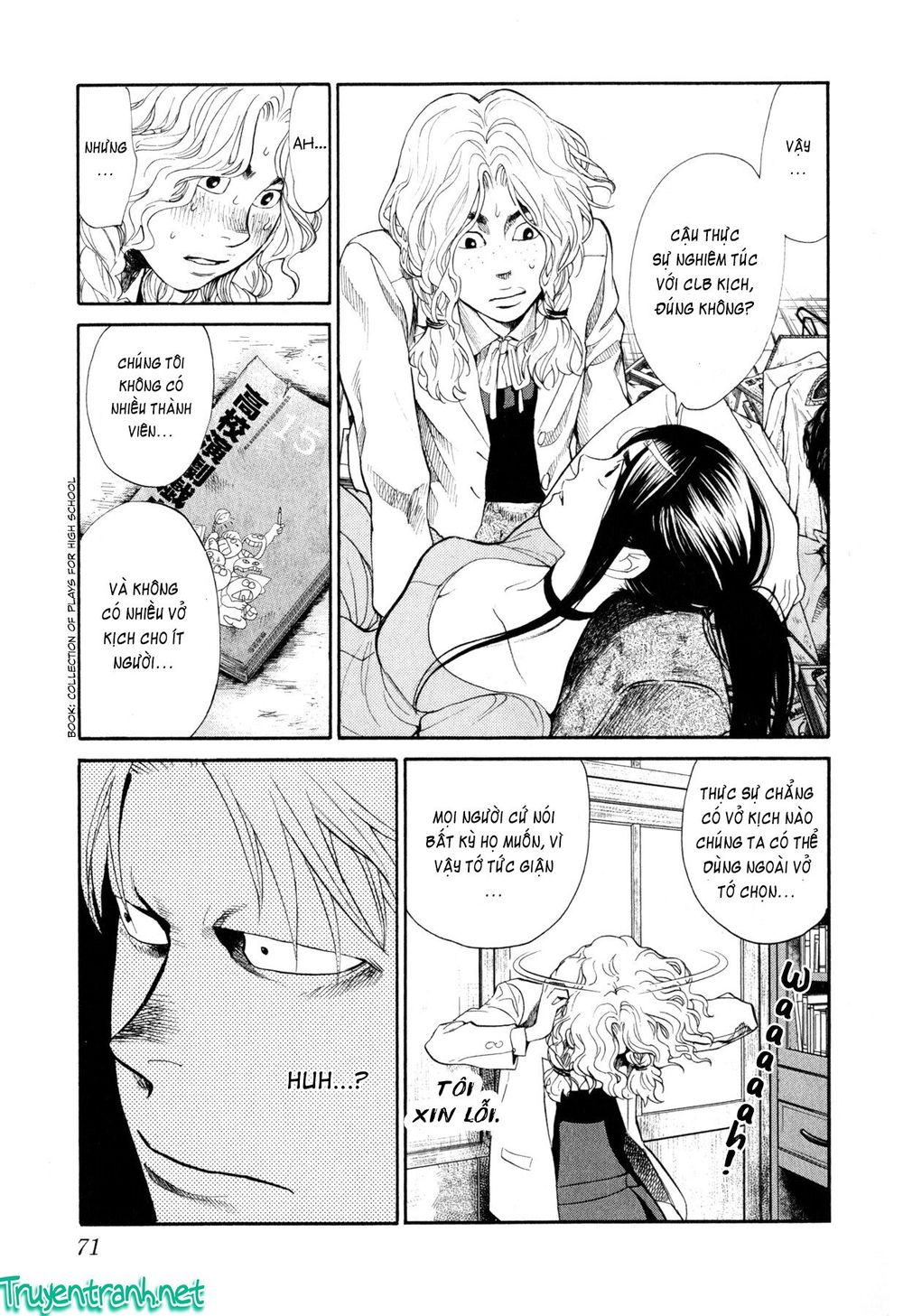 Again Chapter 79 - Trang 2