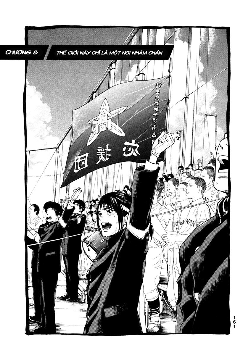 Again Chapter 8 - Trang 2