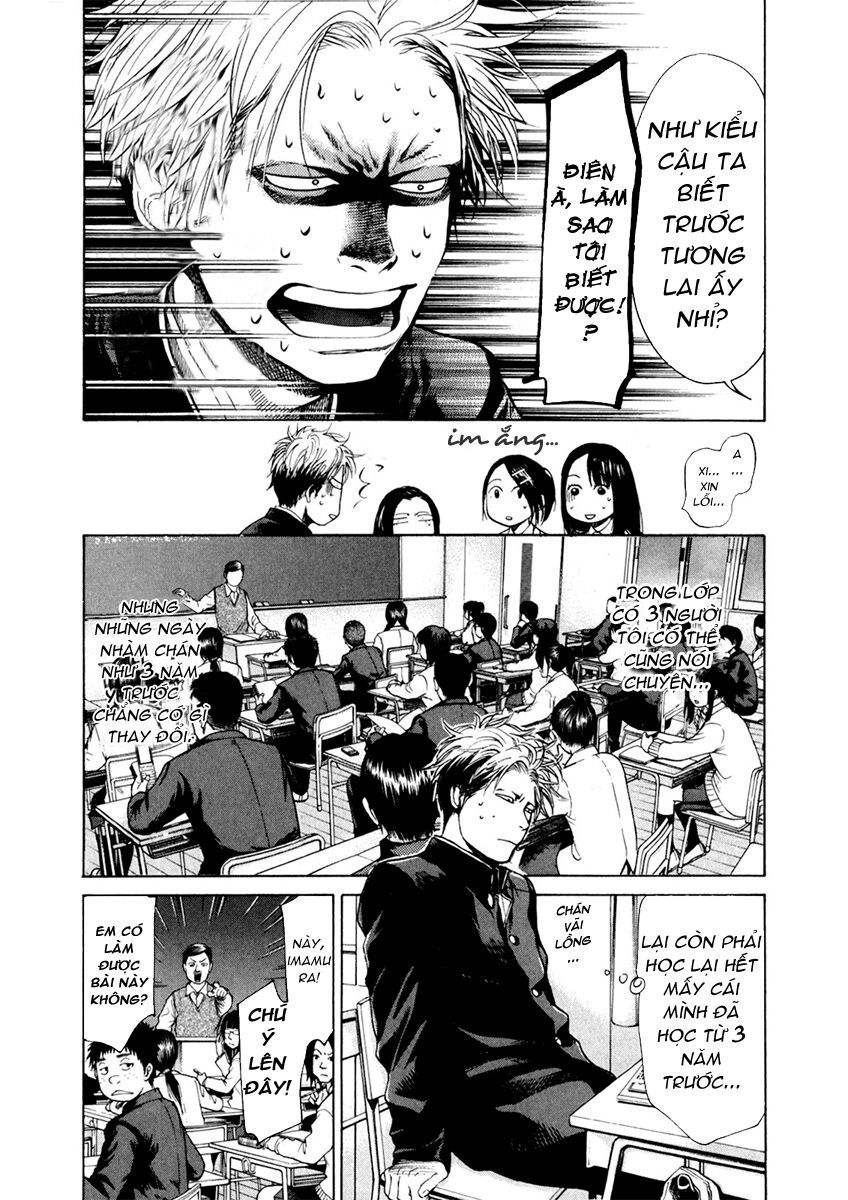 Again Chapter 8 - Trang 2