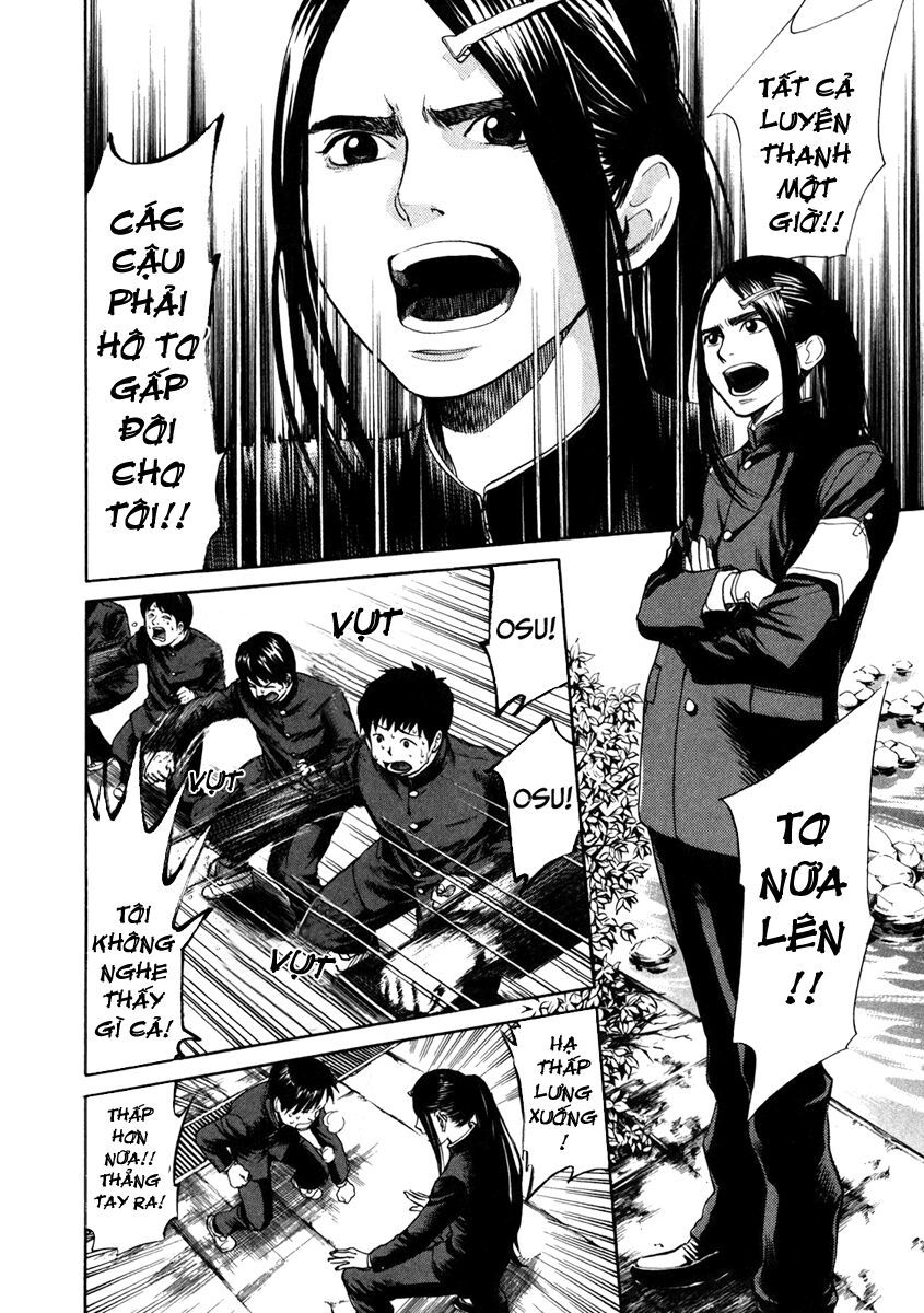 Again Chapter 8 - Trang 2