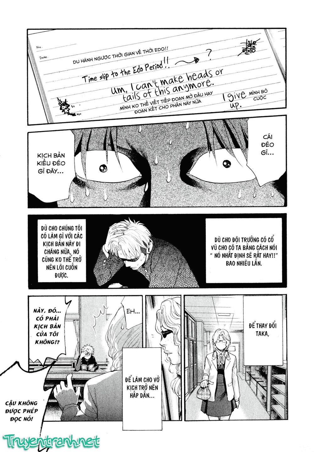 Again Chapter 80 - Trang 2
