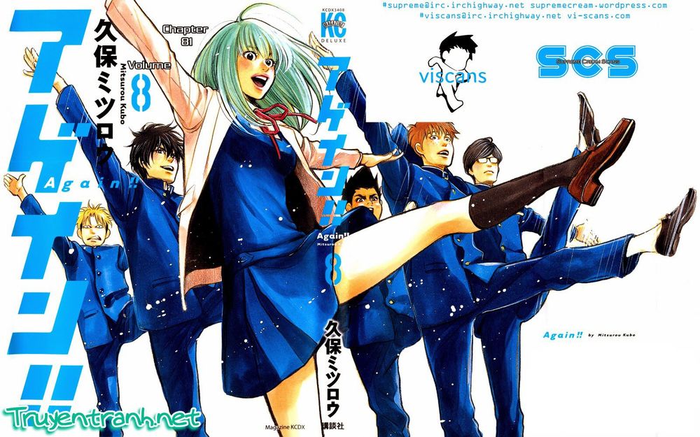 Again Chapter 81 - Trang 2