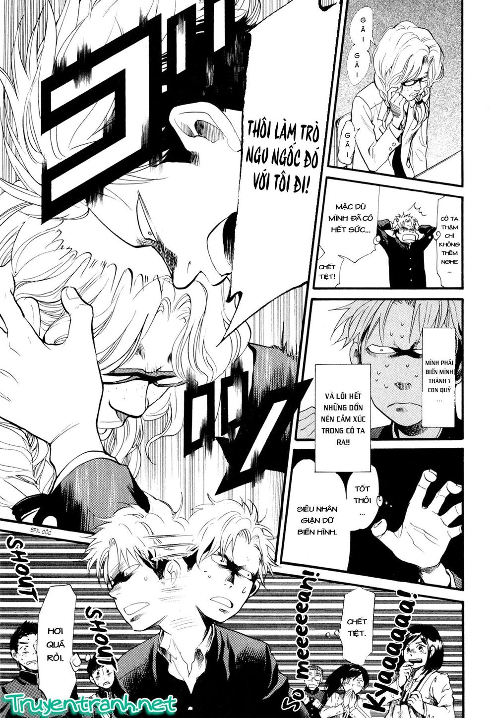 Again Chapter 81 - Trang 2