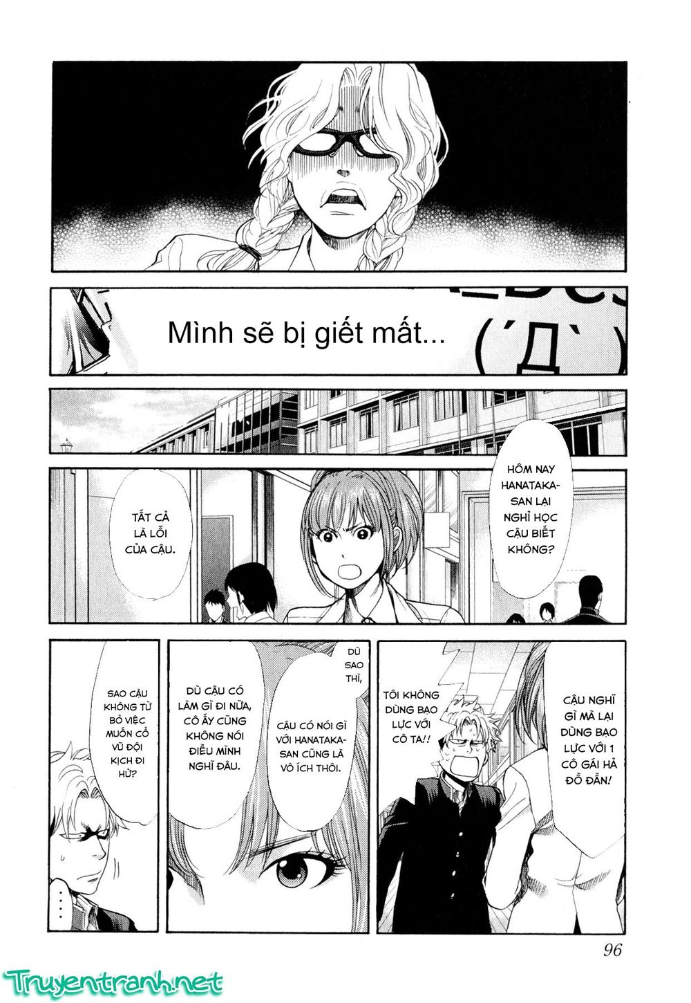 Again Chapter 81 - Trang 2