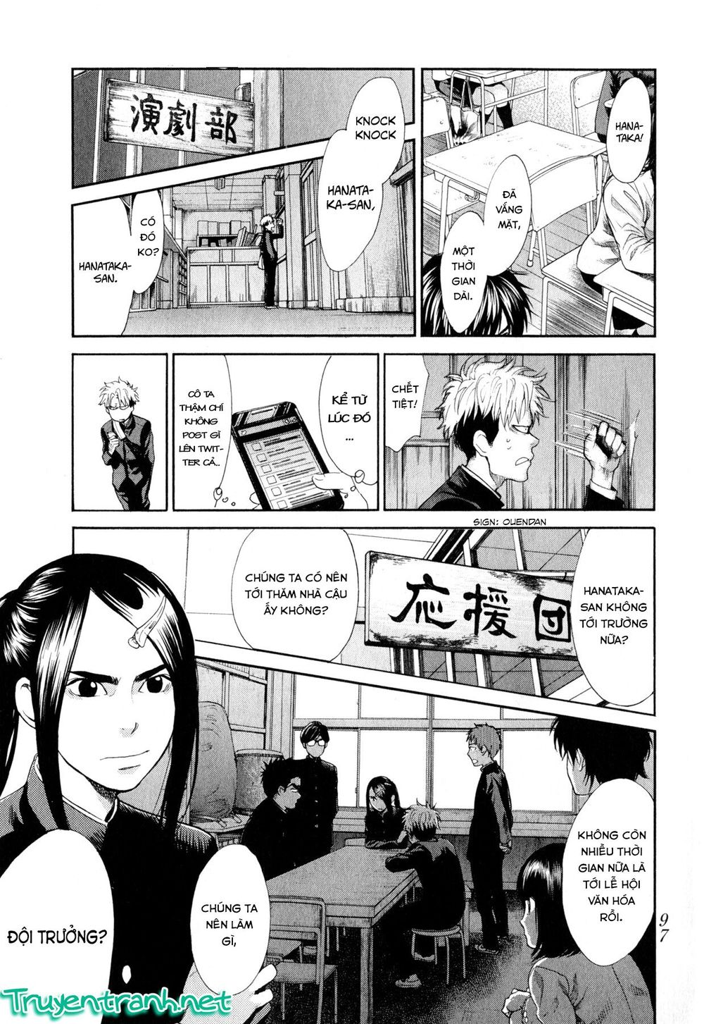 Again Chapter 81 - Trang 2