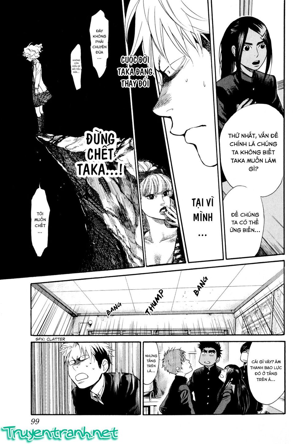 Again Chapter 81 - Trang 2