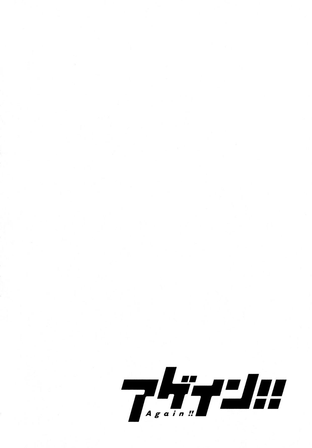 Again Chapter 81 - Trang 2
