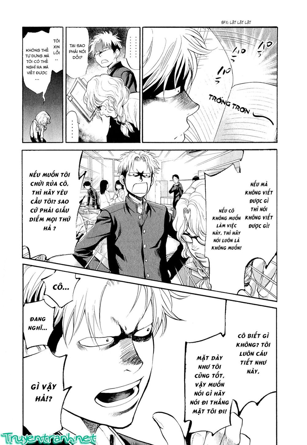 Again Chapter 81 - Trang 2