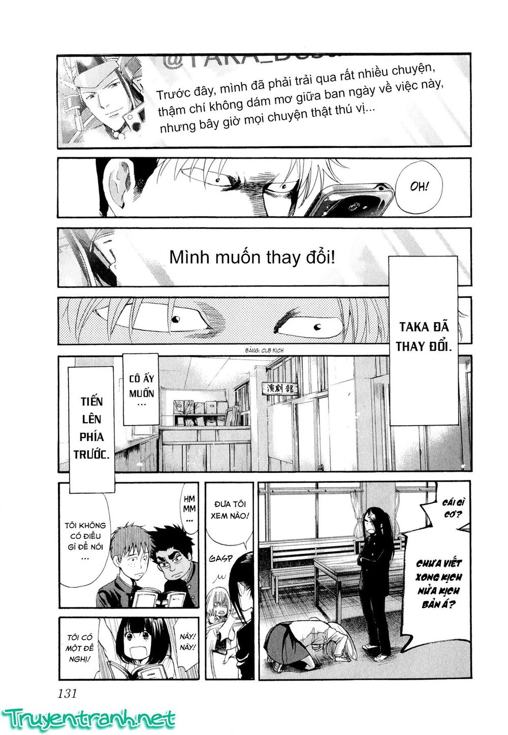 Again Chapter 83 - Trang 2