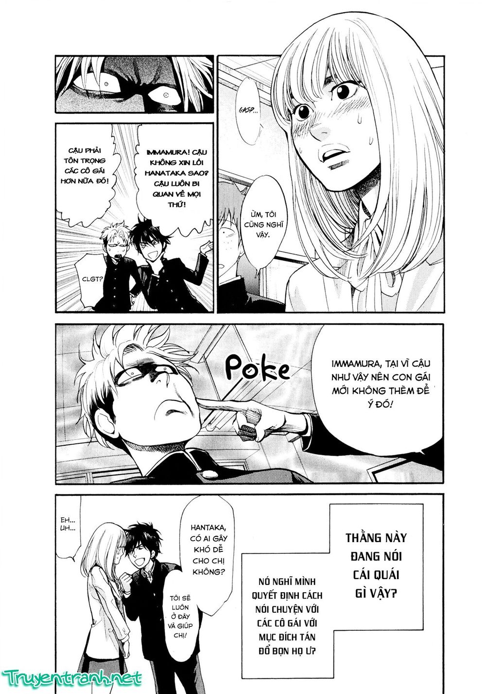 Again Chapter 84 - Trang 2
