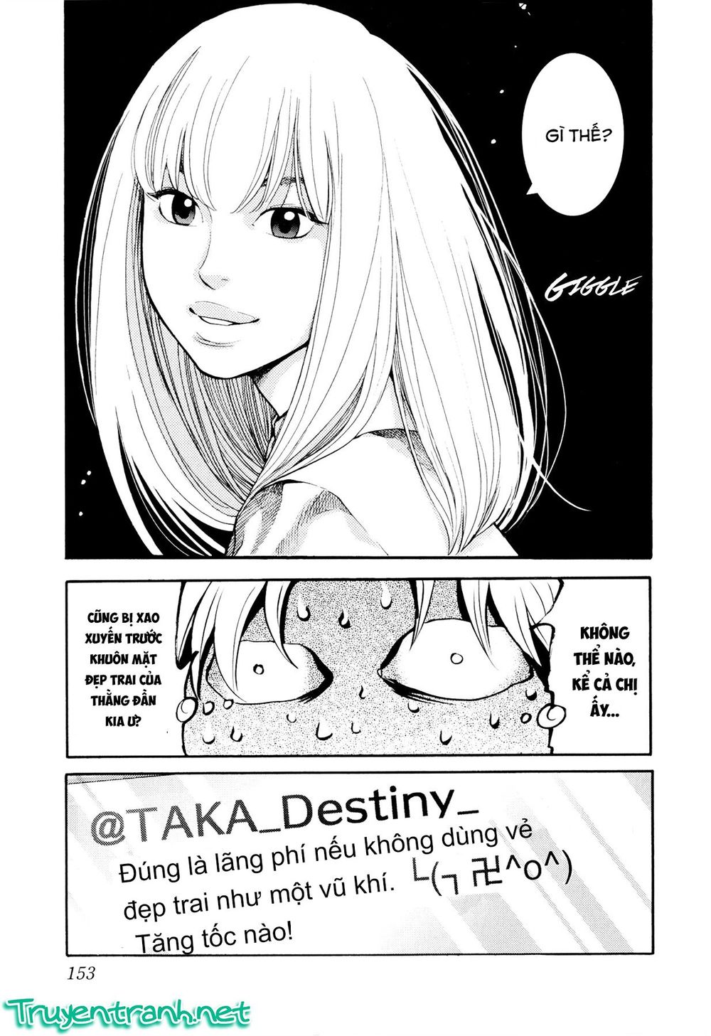 Again Chapter 84 - Trang 2