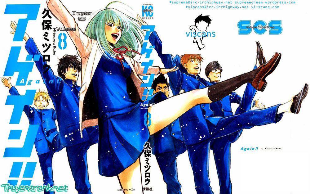 Again Chapter 85 - Trang 2